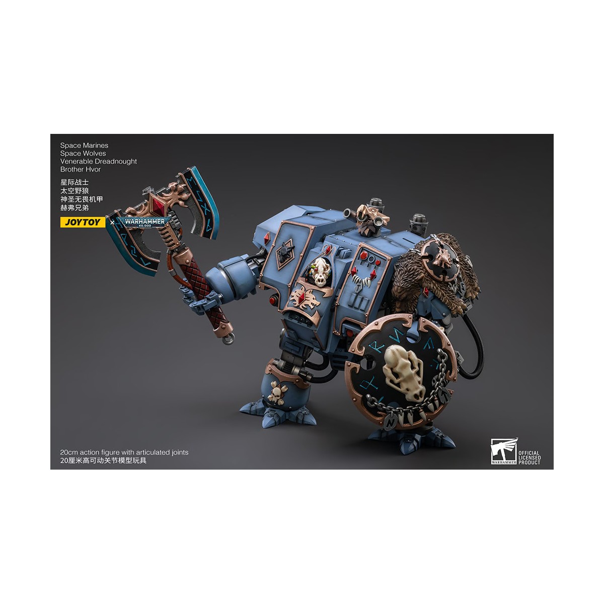JoyToy - Lobos Espaciales - Venerable Acorazado Hermano Hvor 1/18 - Warhammer 40K