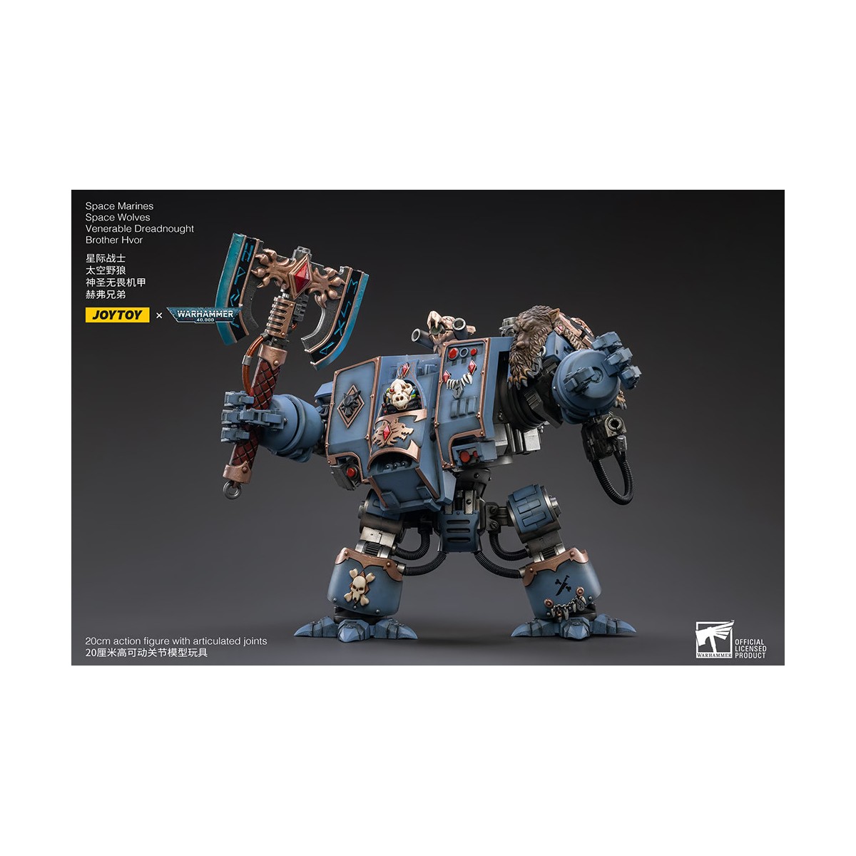 JoyToy - Lobos Espaciales - Venerable Acorazado Hermano Hvor 1/18 - Warhammer 40K