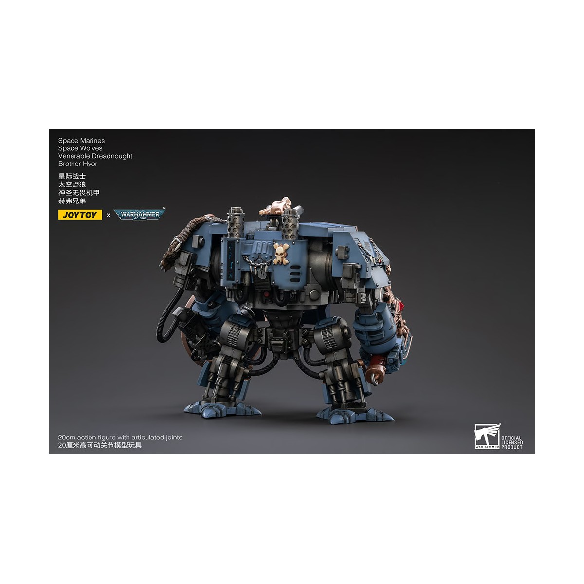 JoyToy - Lobos Espaciales - Venerable Acorazado Hermano Hvor 1/18 - Warhammer 40K