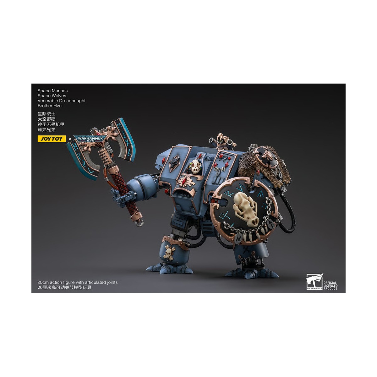 JoyToy - Lobos Espaciales - Venerable Acorazado Hermano Hvor 1/18 - Warhammer 40K