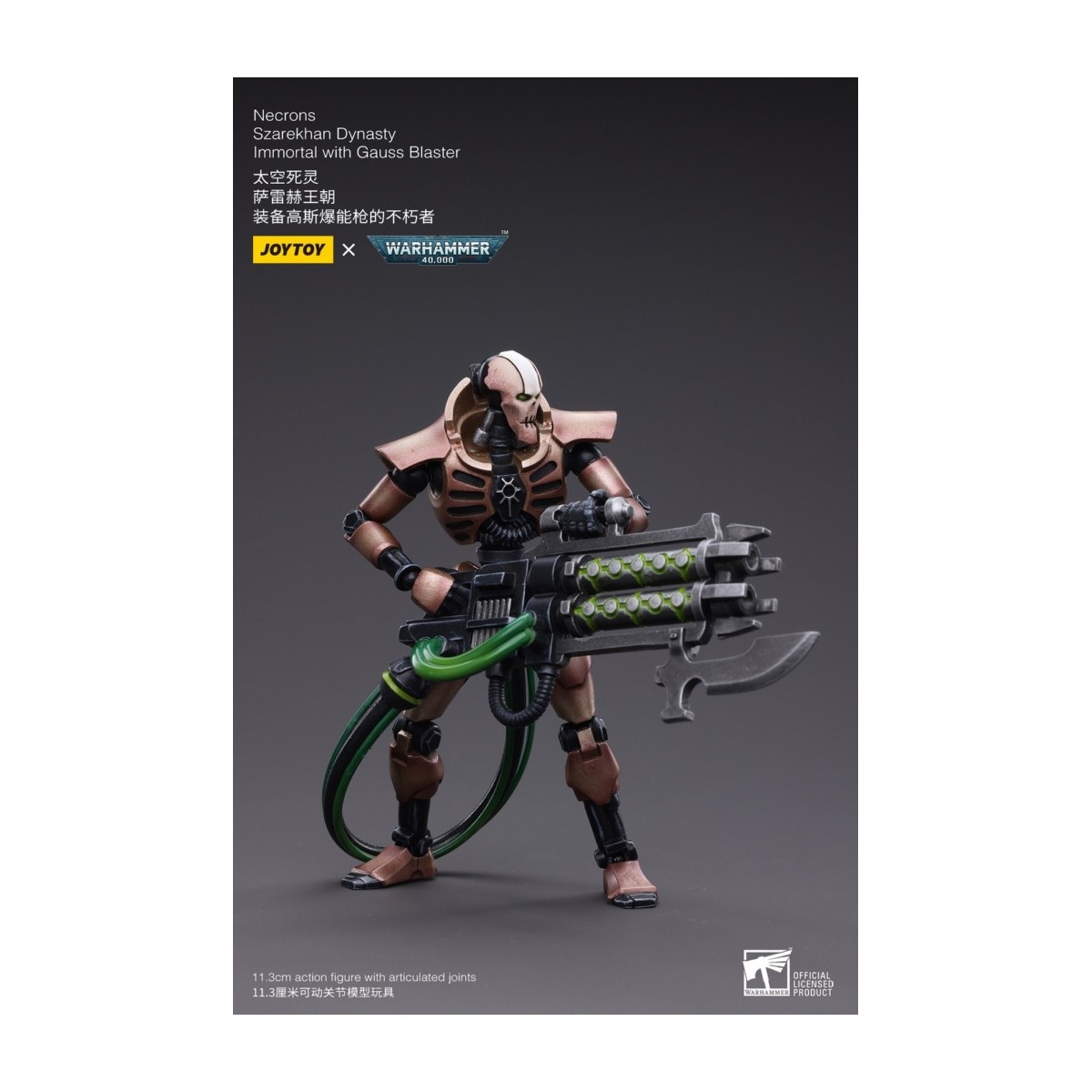 JoyToy Necrones - Necrones Dinastía Szarekhan Inmortal con Gauss Blaster1/18 - Warhammer 40K