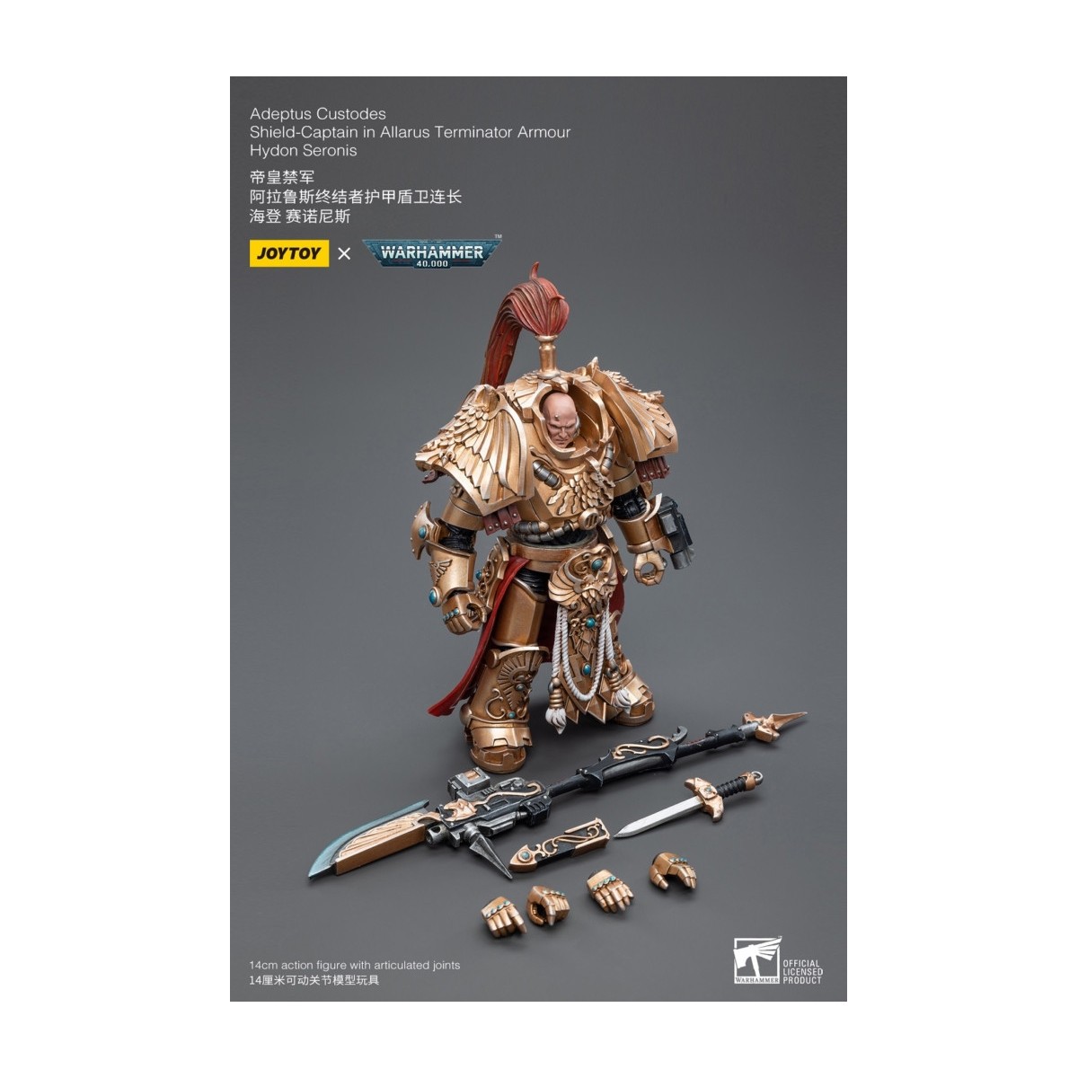 JoyToy Marines Espaciales - Adeptus Custodes Escudo-Capitán en Allarus Terminator Armadura Hydon Seronis 1/18 - Warhammer 40K