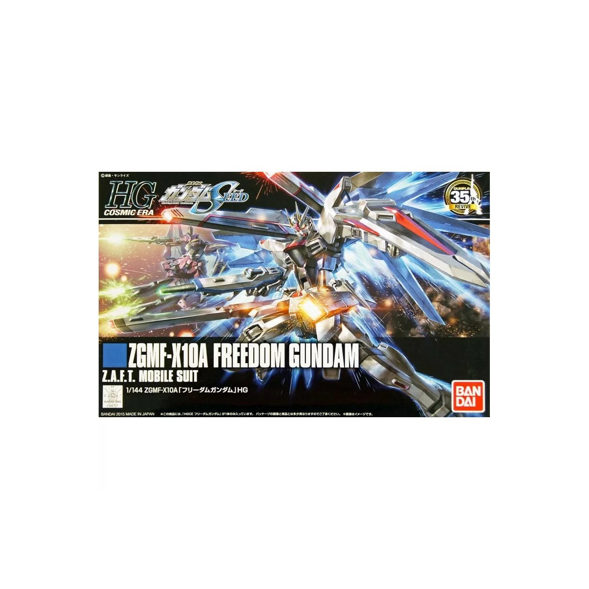 Bandai - Gunpla - Gundam 1/144 HG - ZGMF-X10A FREEDOM GUNDAM - Gundam Seed