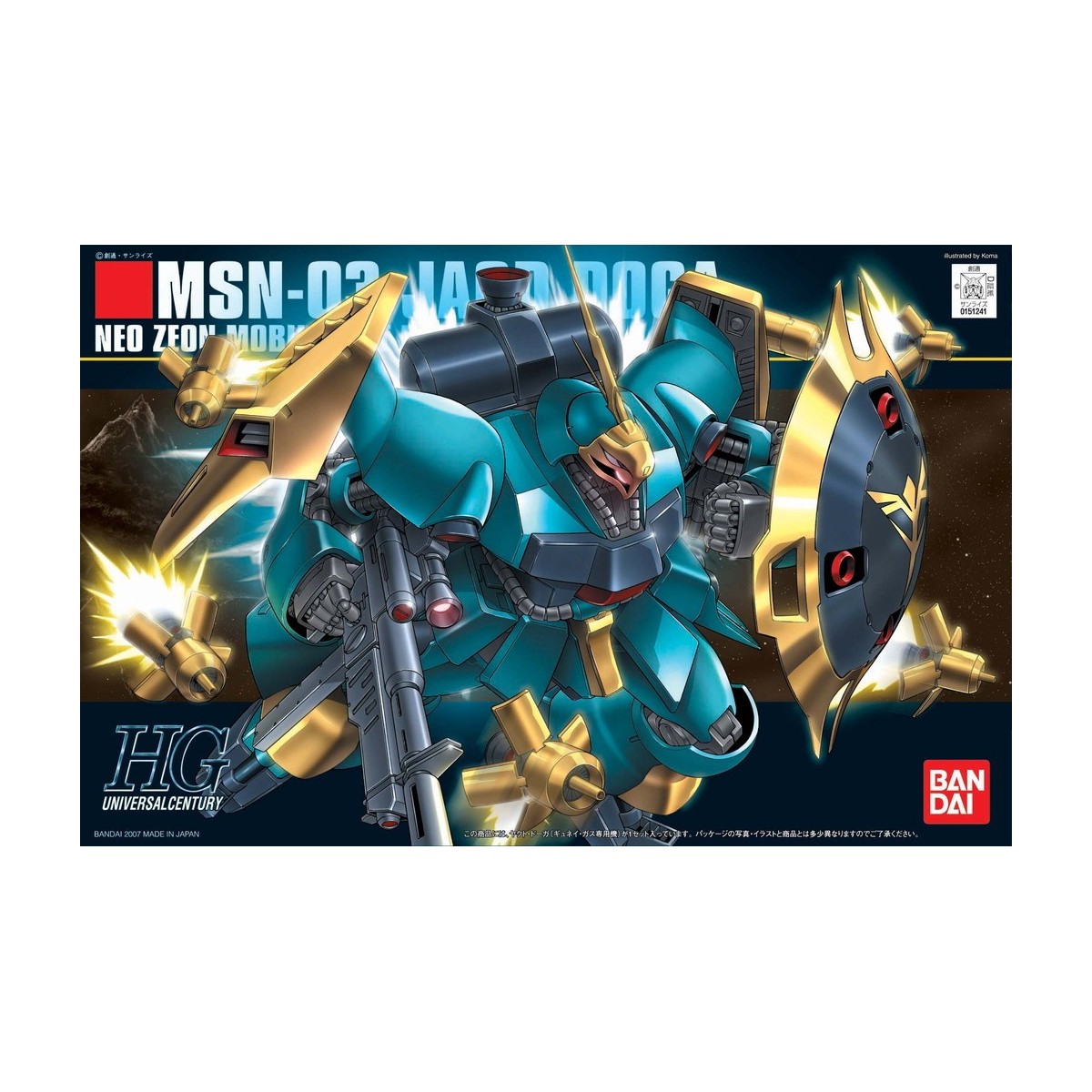 Bandai - Gunpla - Gundam 1/144 HG - MSN-03 JAGD DOGA (GYUNEI GUSS) - Contraataque de Char Siglo Universal