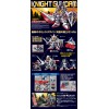 Bandai - Gunpla - LEGENDBB - CABALLERO GUNDAM