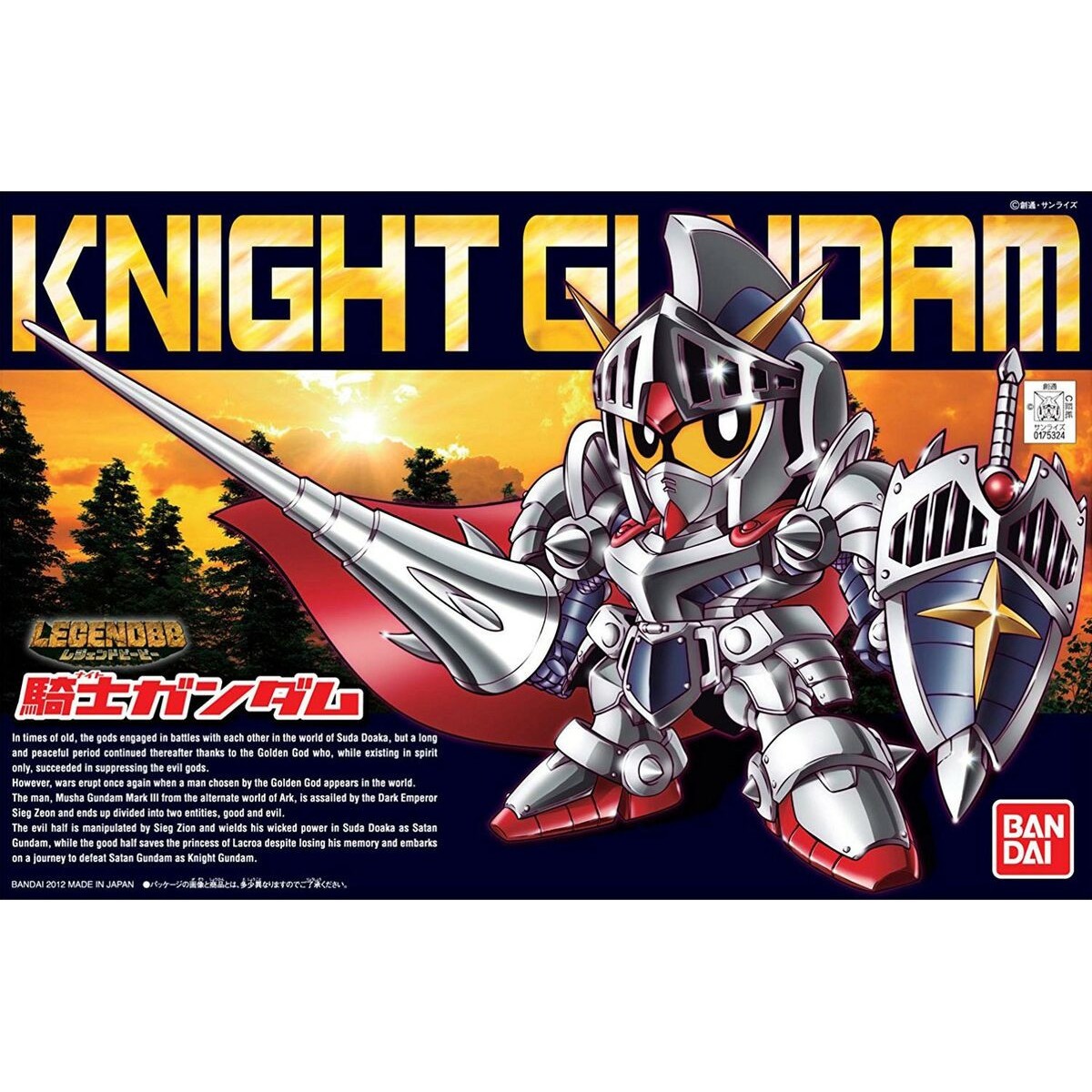 Bandai - Gunpla - LEGENDBB - CABALLERO GUNDAM