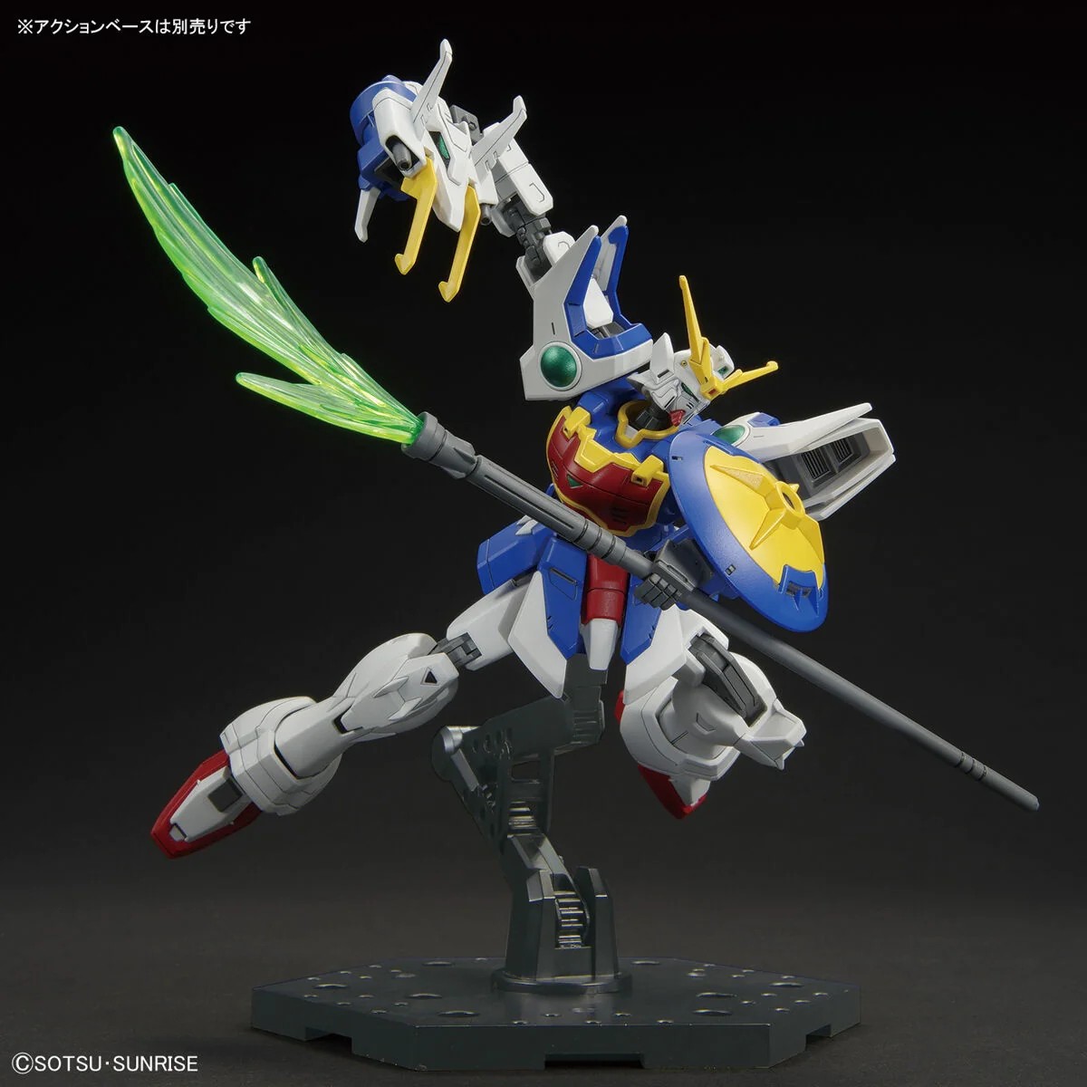 Bandai - Gunpla - Gundam 1/144 HG - XXXG-01S SHENLONG - Gundam Wing After Colony