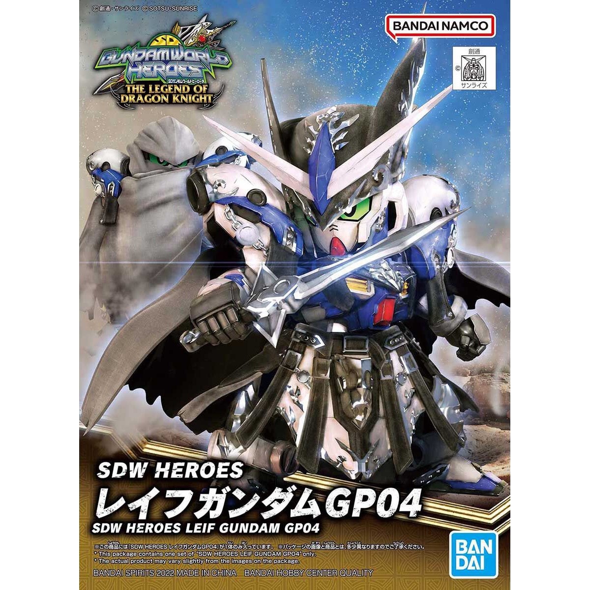 Bandai - Gunpla - SDW HEROES - LEIF GUNDAM GP04