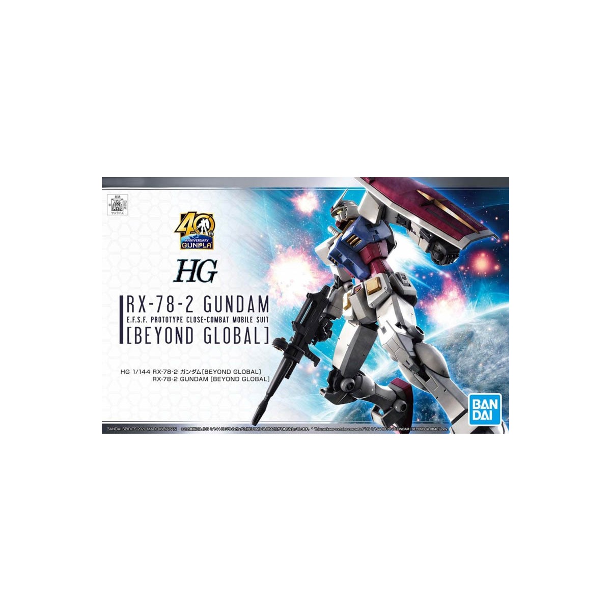 Bandai - Gunpla - 1/144 HG RX-78-2 Gundam Beyond Global