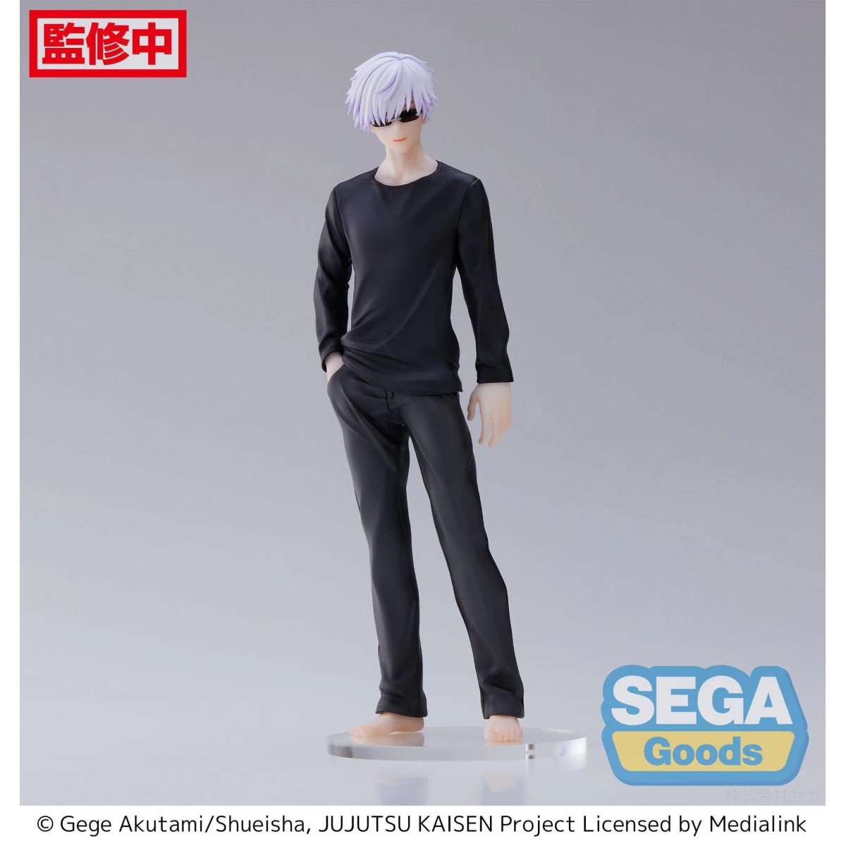 SEGA Super Premium SPM - MEGUMI FUSHIGURO - Jujutsu Kaisen