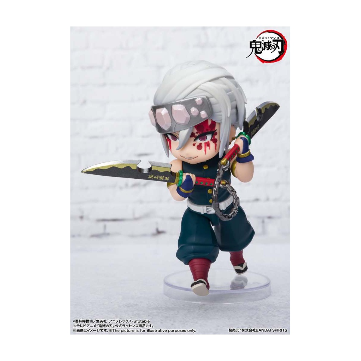 Figura Bandai MINI Figuarts - TENGEN UZUI Respiración Sonora - Demon Slayer KIMETSU NO YAIBA