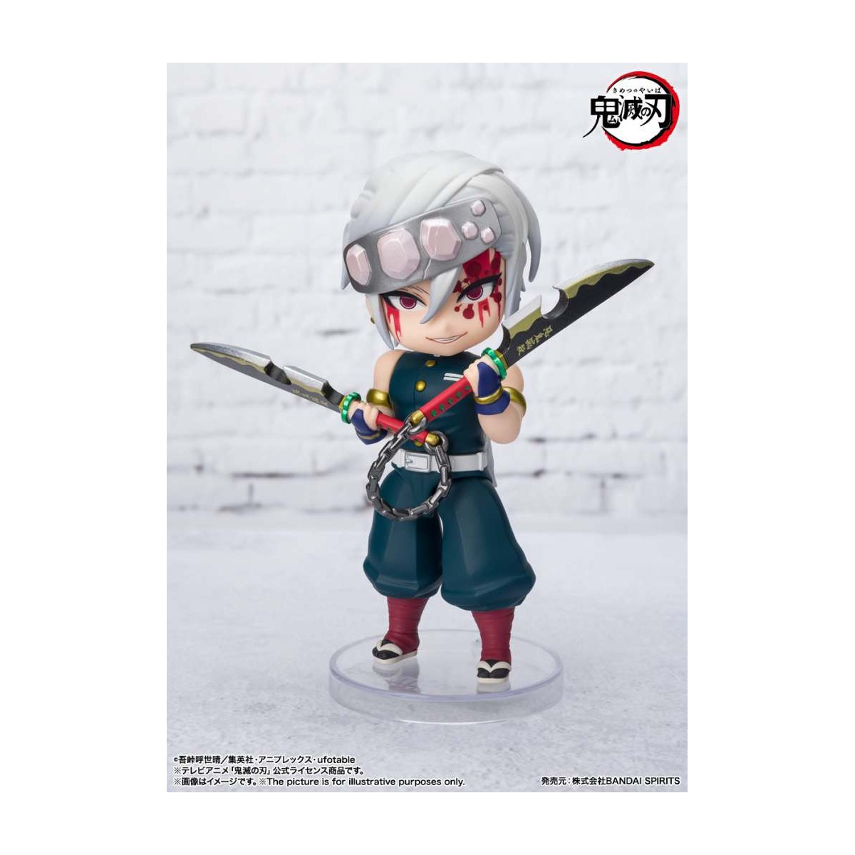Figura Bandai MINI Figuarts - TENGEN UZUI Respiración Sonora - Demon Slayer KIMETSU NO YAIBA