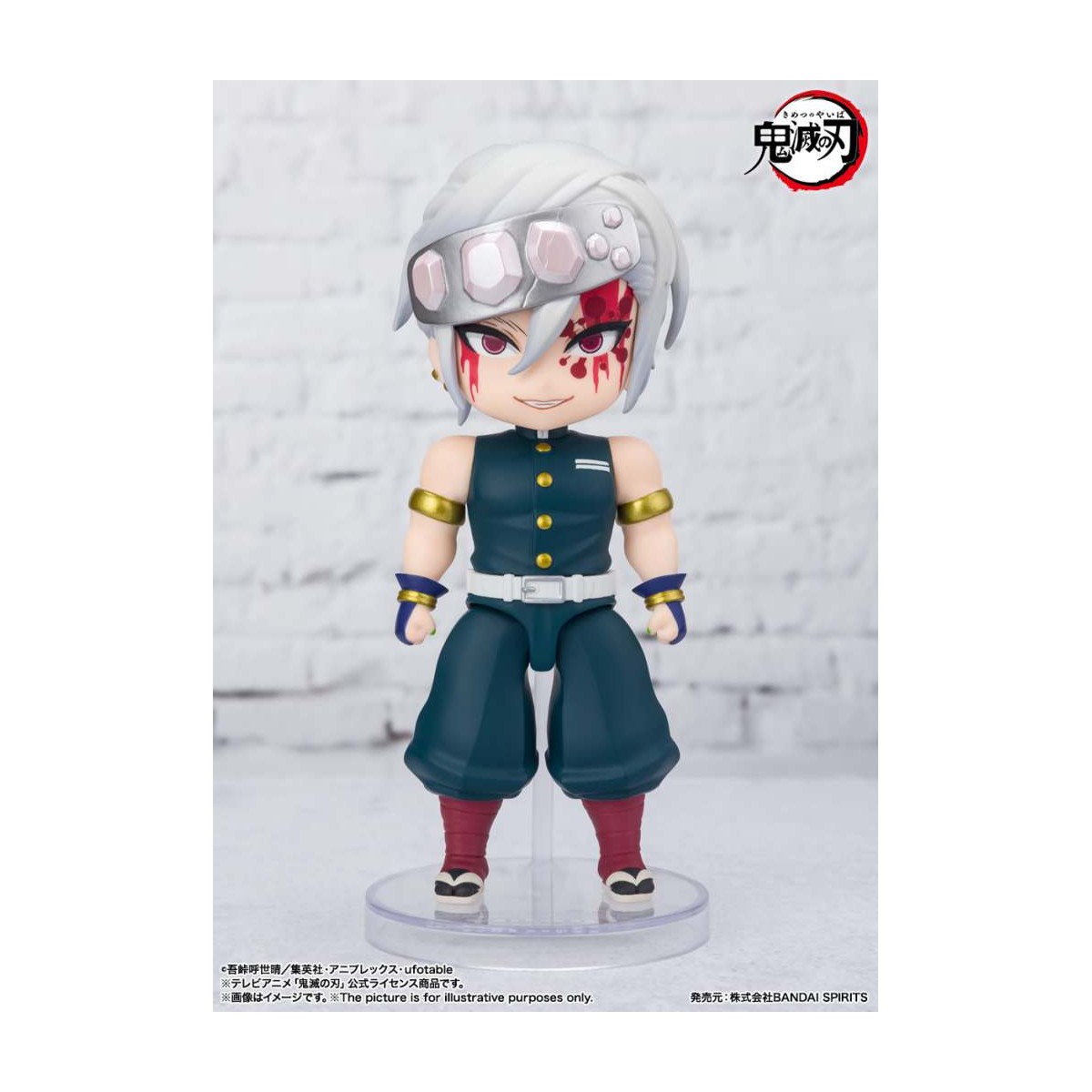 Figura Bandai MINI Figuarts - TENGEN UZUI Respiración Sonora - Demon Slayer KIMETSU NO YAIBA