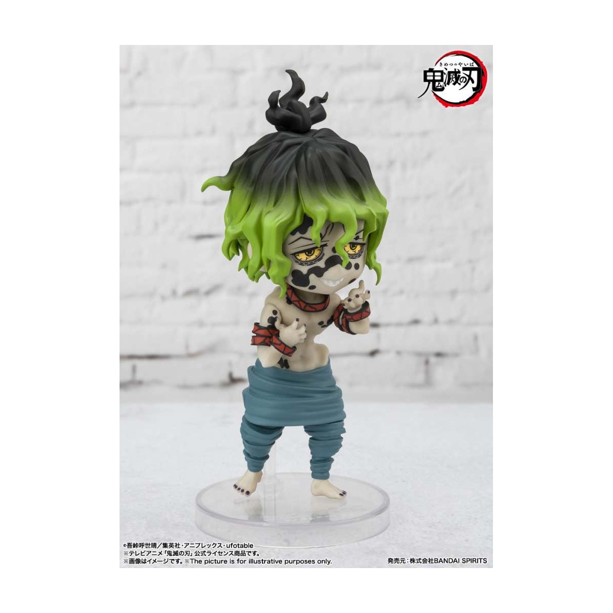 Figura Bandai MINI Figuarts - TENGEN UZUI Respiración Sonora - Demon Slayer KIMETSU NO YAIBA