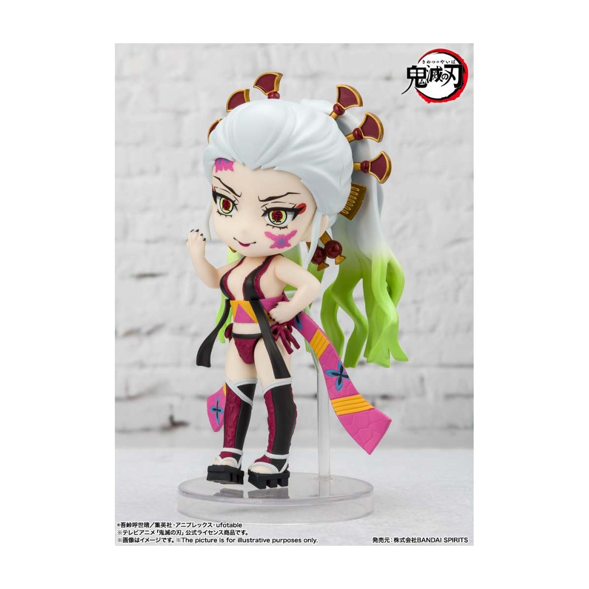 Figura Bandai MINI Figuarts - TENGEN UZUI Respiración Sonora - Demon Slayer KIMETSU NO YAIBA