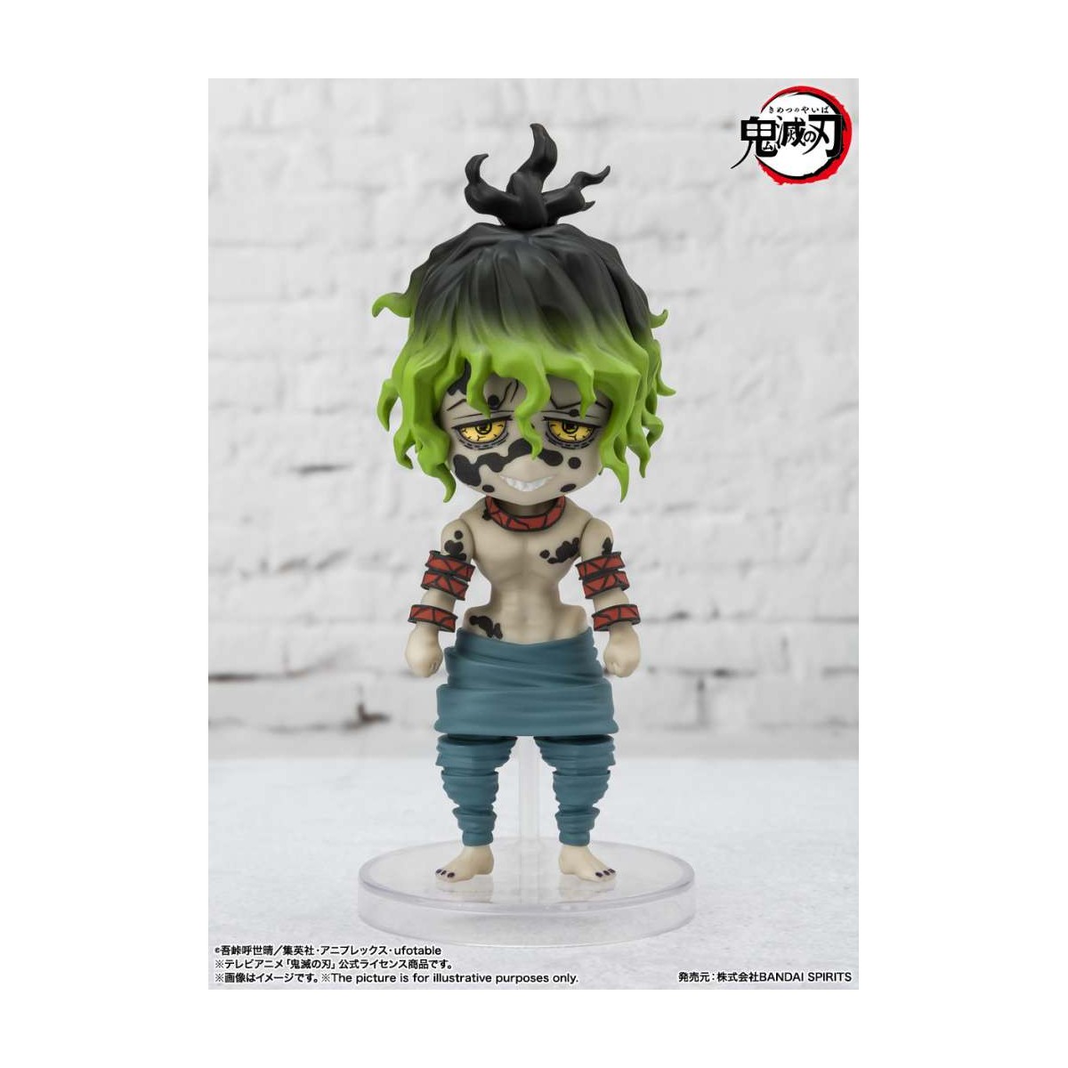 Figura Bandai MINI Figuarts - TENGEN UZUI Respiración Sonora - Demon Slayer KIMETSU NO YAIBA