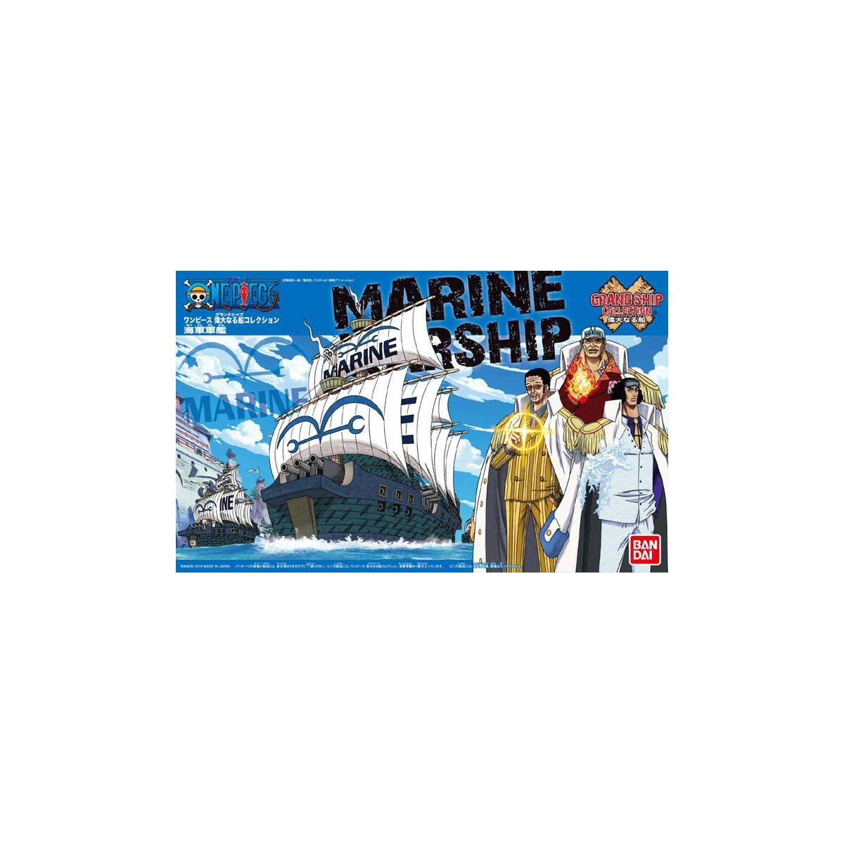 Bandai One Piece Model Kit - BARCO DE GUERRA - Colección Grand Ship