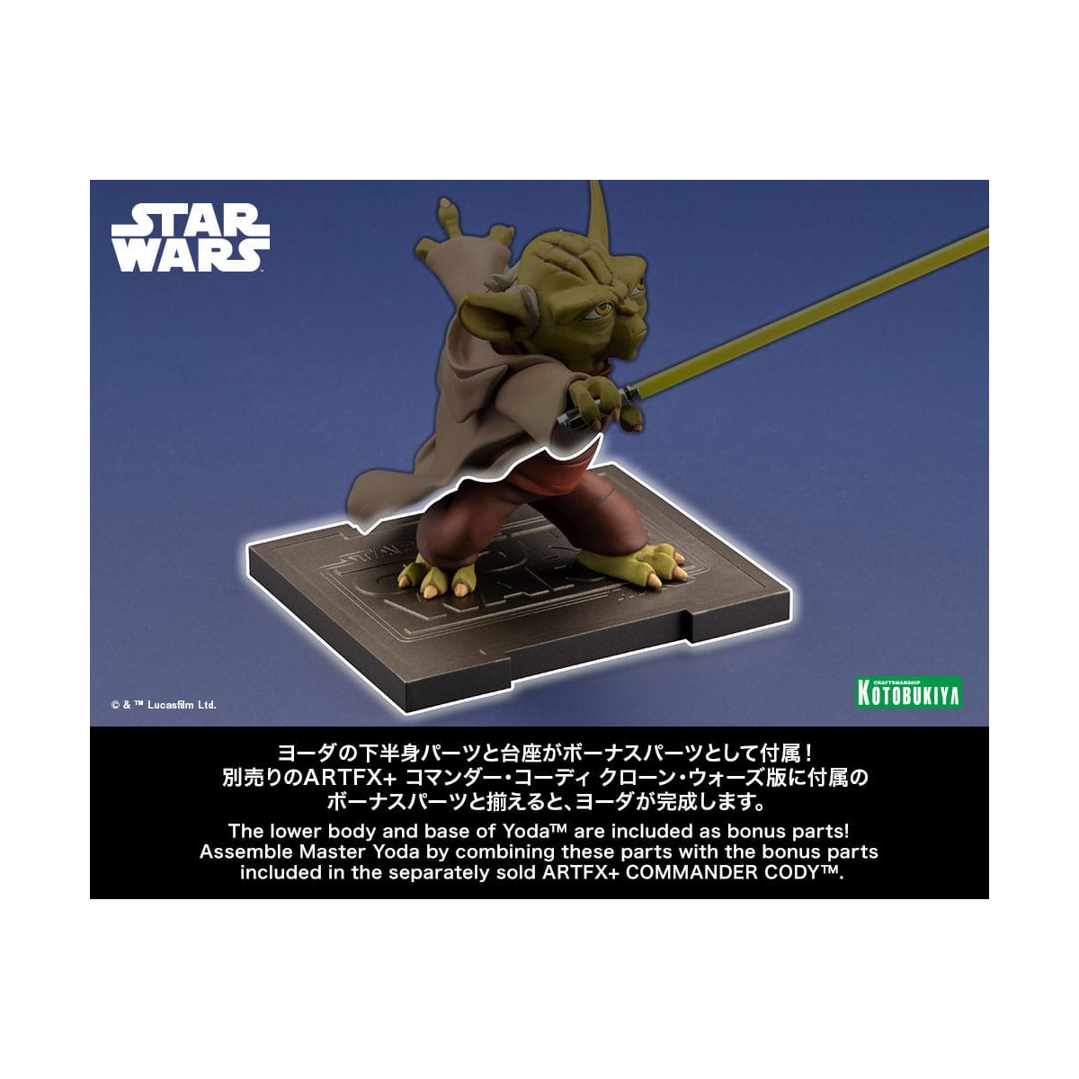 Star Wars - ARTFX kotobukiya - Captain Rex - The Clone Wars Estatua de PVC 1/10