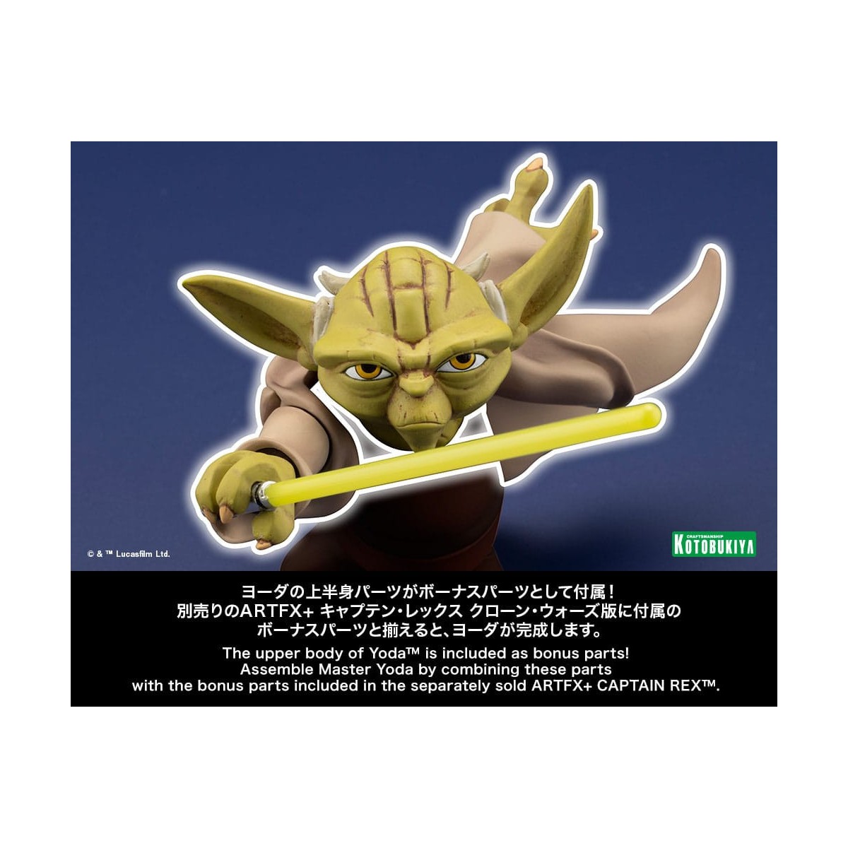 Star Wars - ARTFX kotobukiya - Comandante Cody - The Clone Wars Estatua de PVC 1/10