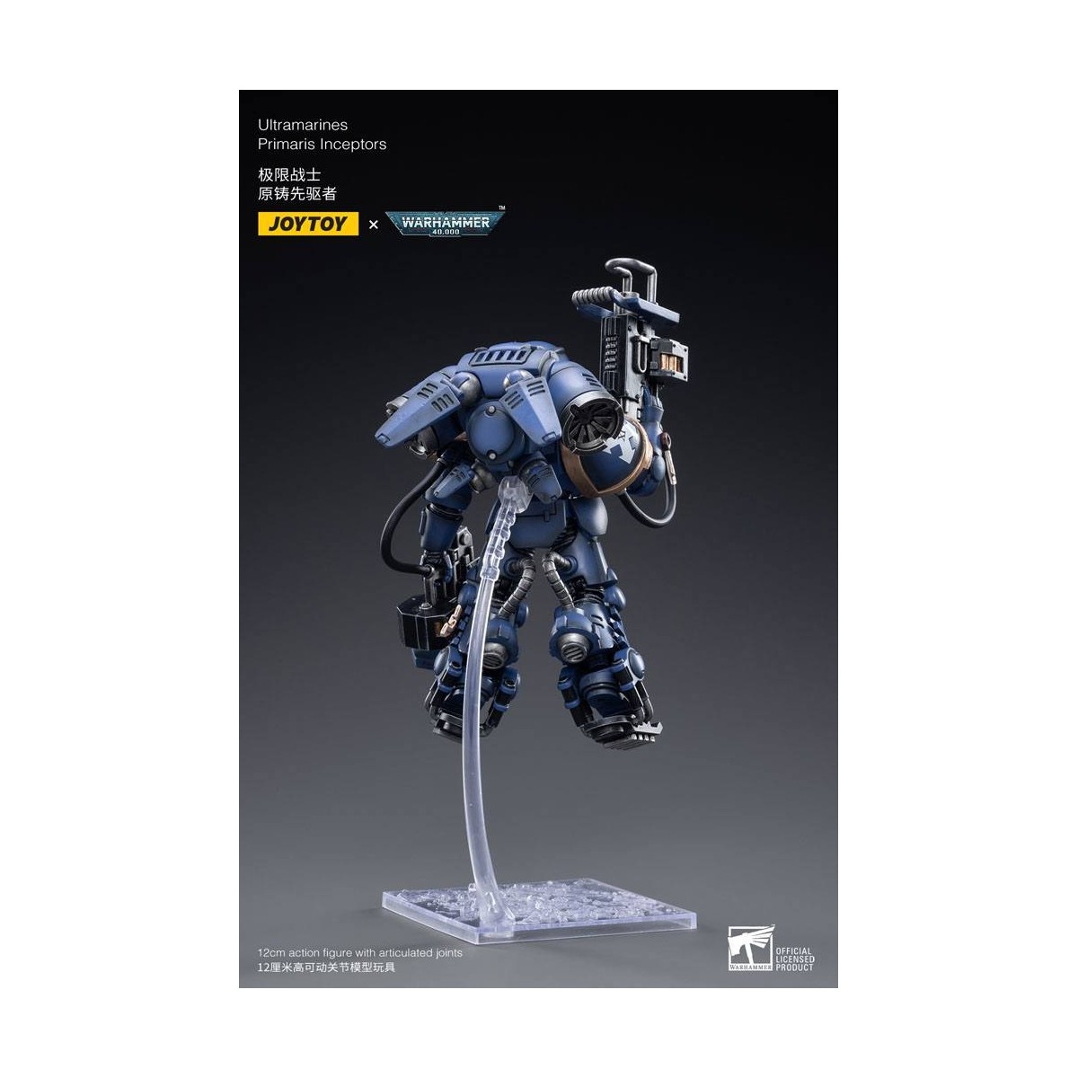 JoyToy - Ultramarines - Ultramarines Primaris Inceptores 3-pack 1/18 - Warhammer 40K
