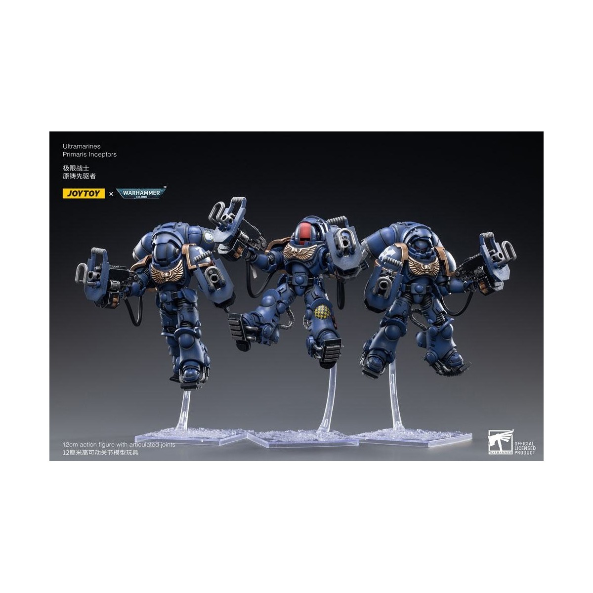JoyToy - Ultramarines - Ultramarines Primaris Inceptores 3-pack 1/18 - Warhammer 40K