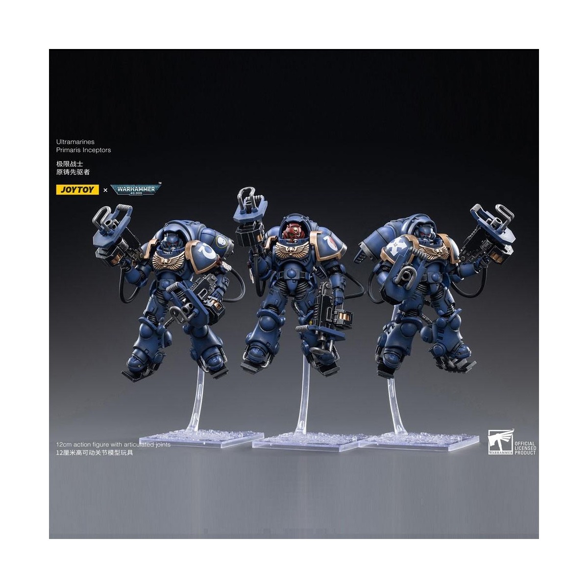 JoyToy - Ultramarines - Ultramarines Primaris Inceptores 3-pack 1/18 - Warhammer 40K