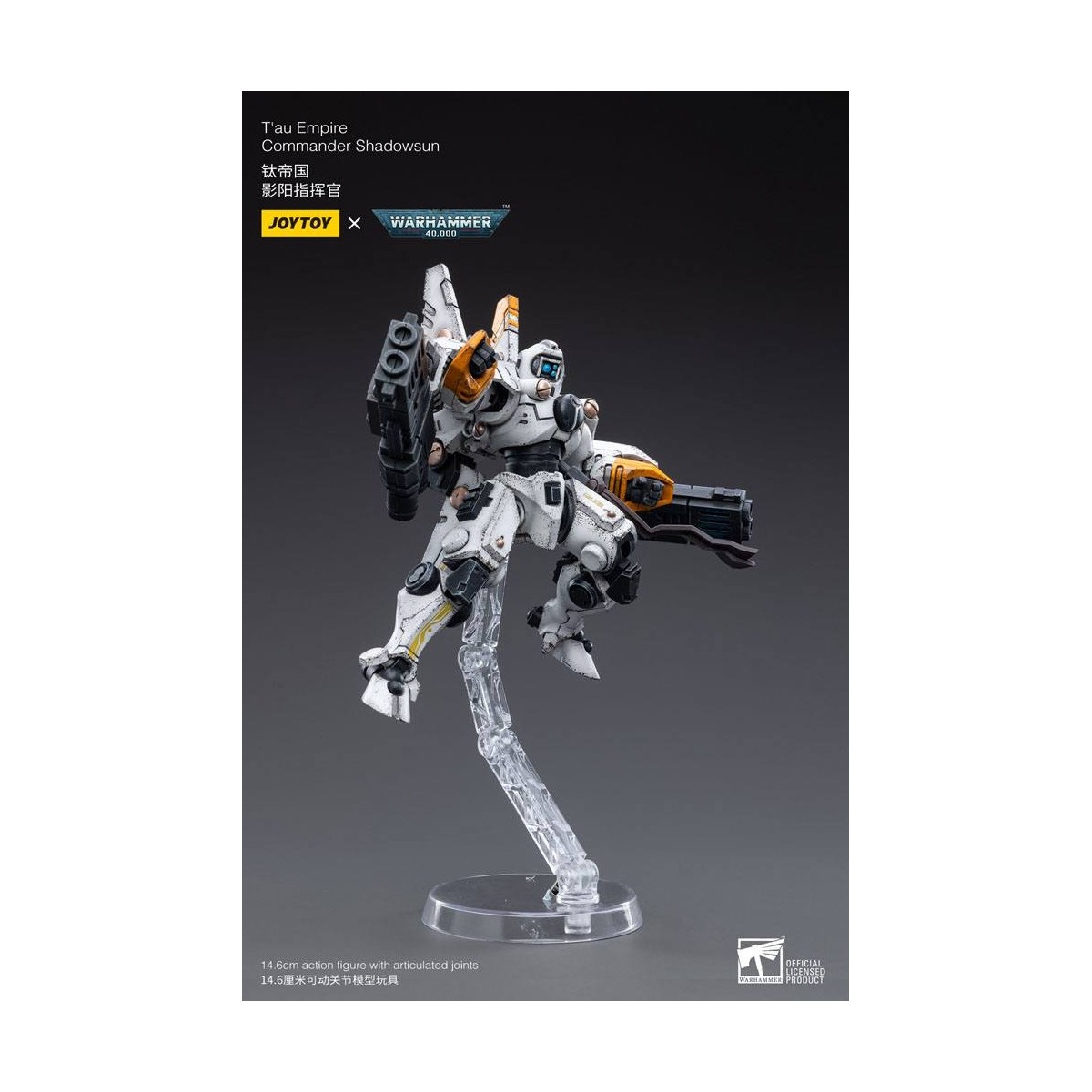 JoyToy - T'au Empire - Comandante Shadowsun 1/18