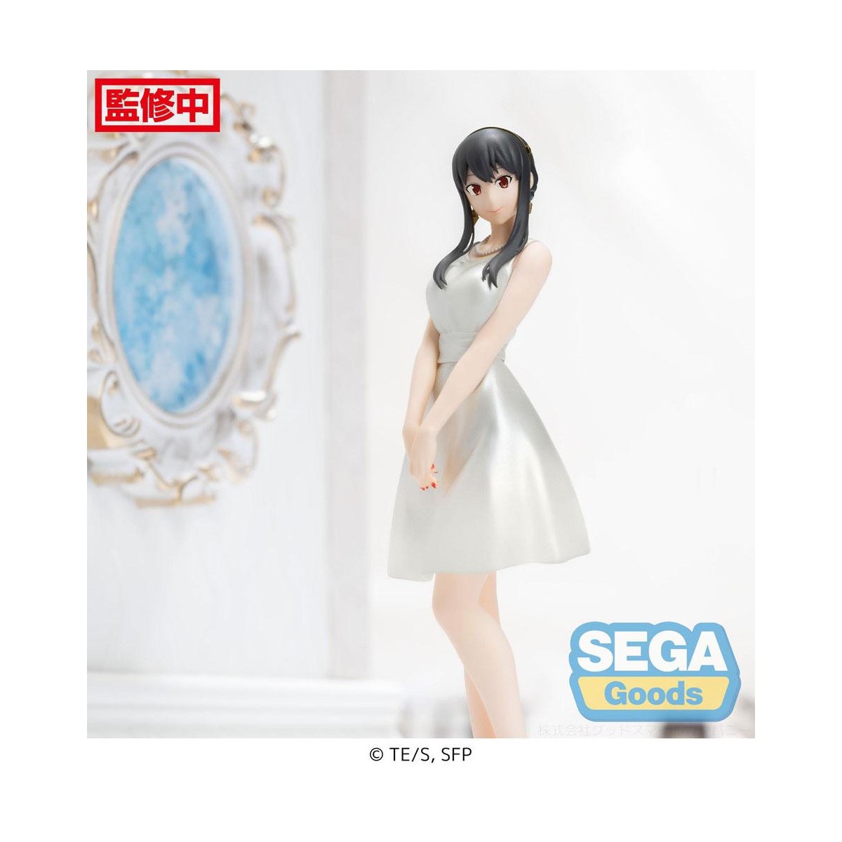 SEGA PM - Versión Yor Forger Party - Familia Spy X