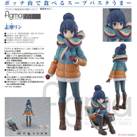 Goodsmile Figma - Campamento Laid Back - RIN SHIMA