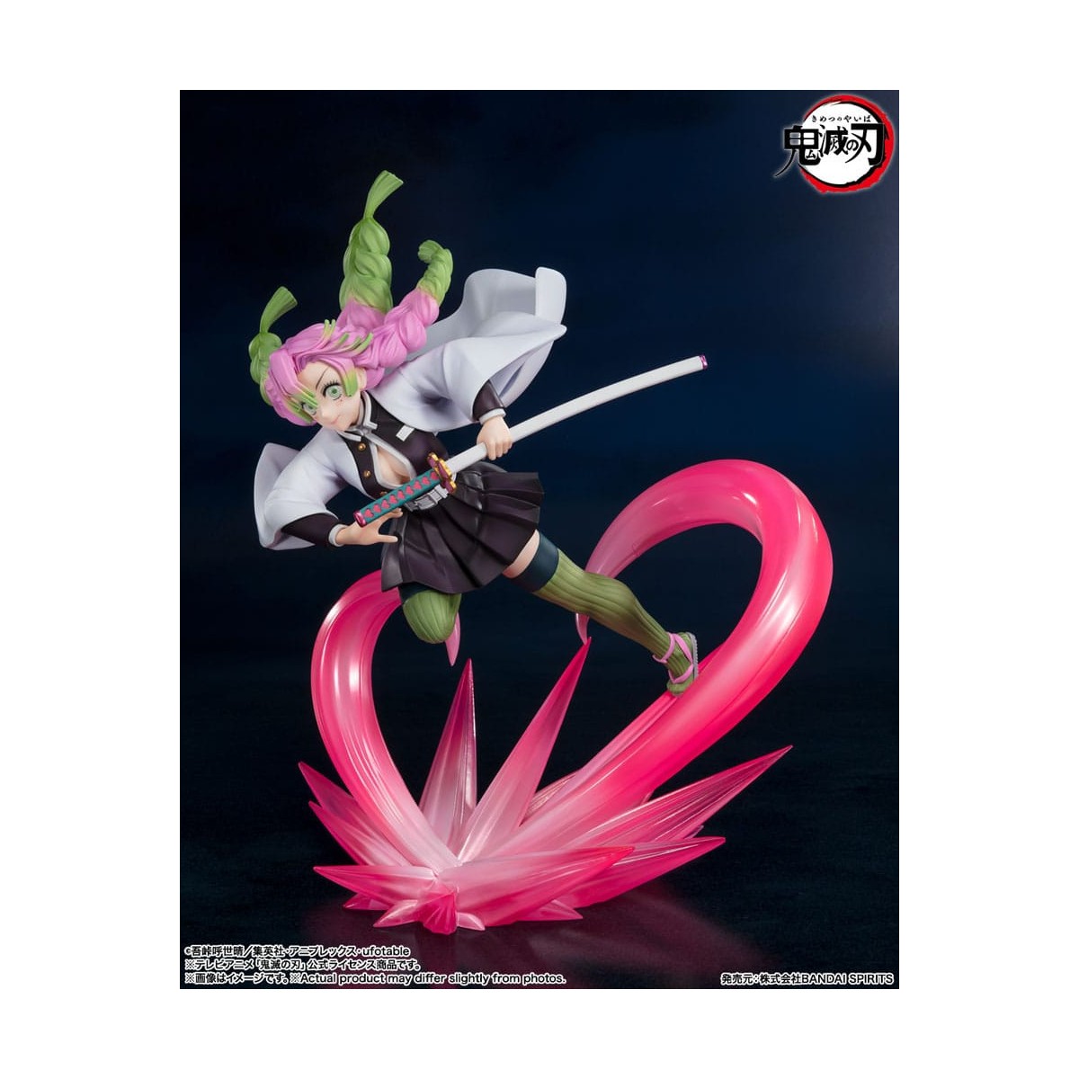 Tamashii - Cazademonios - Mitsuri Kanroji - FIGUARTS ZERO