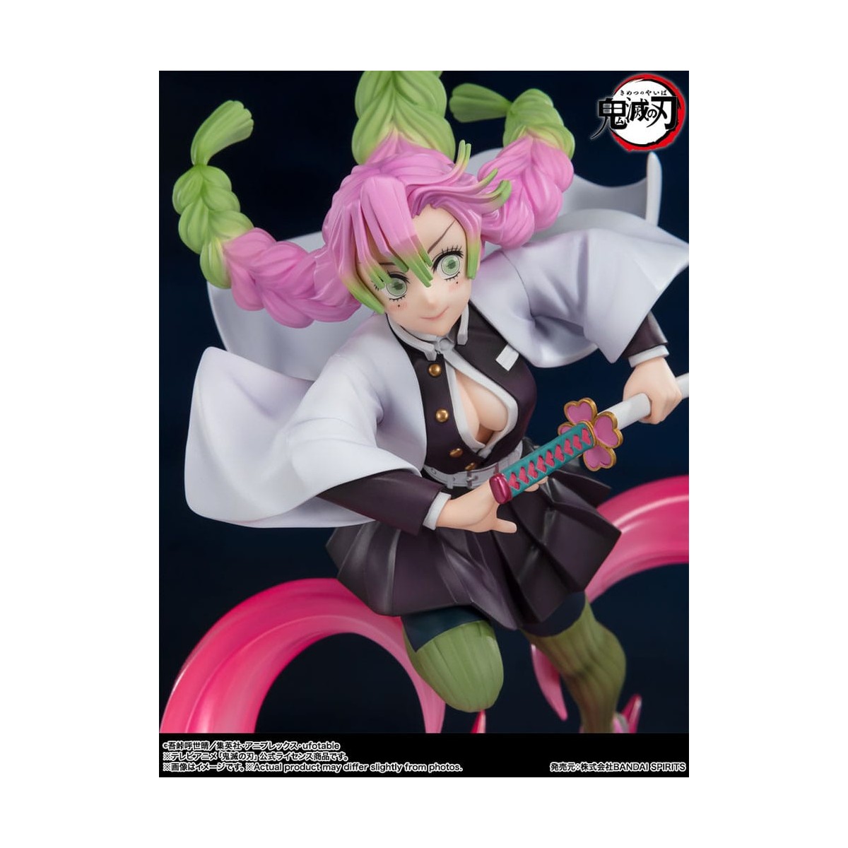 Tamashii - Cazademonios - Mitsuri Kanroji - FIGUARTS ZERO