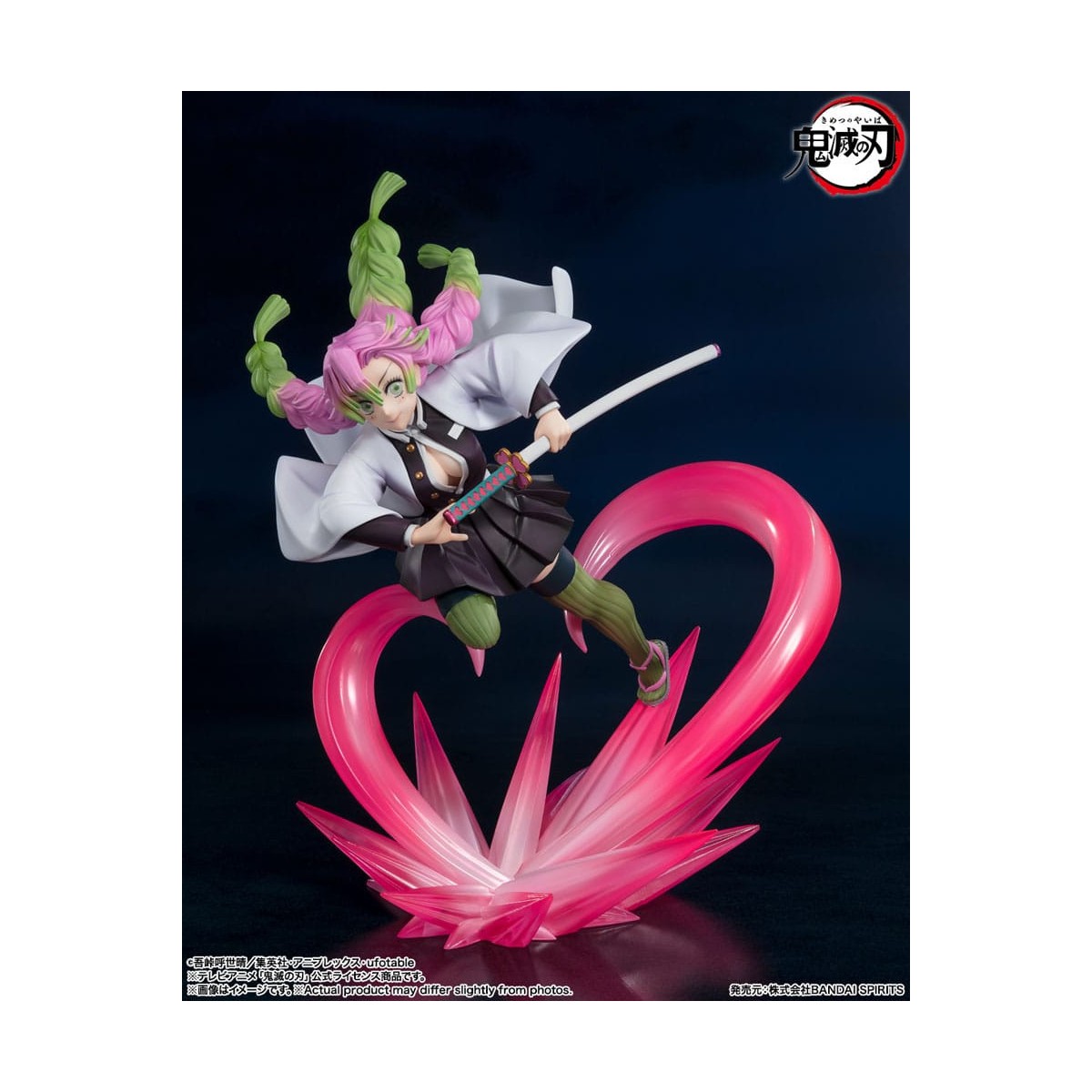 Tamashii - Cazademonios - Mitsuri Kanroji - FIGUARTS ZERO