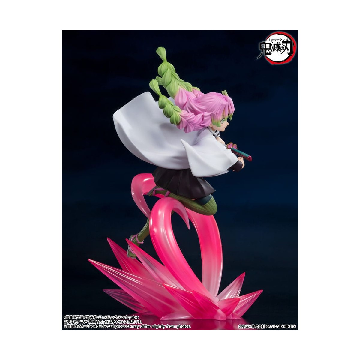 Tamashii - Cazademonios - Mitsuri Kanroji - FIGUARTS ZERO