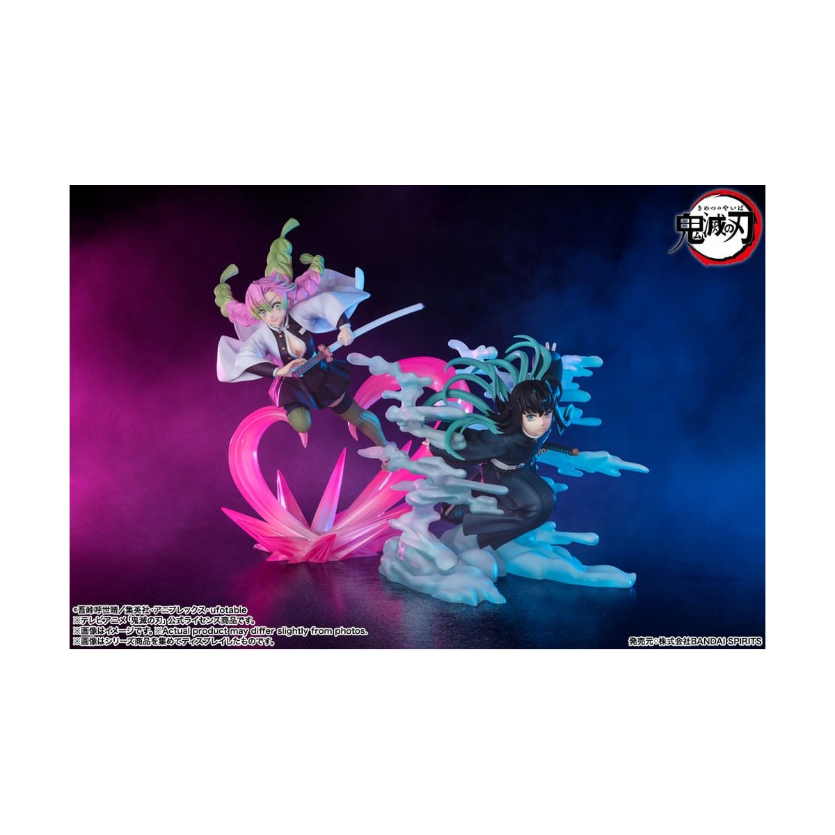 Tamashii - Cazademonios - Mitsuri Kanroji - FIGUARTS ZERO