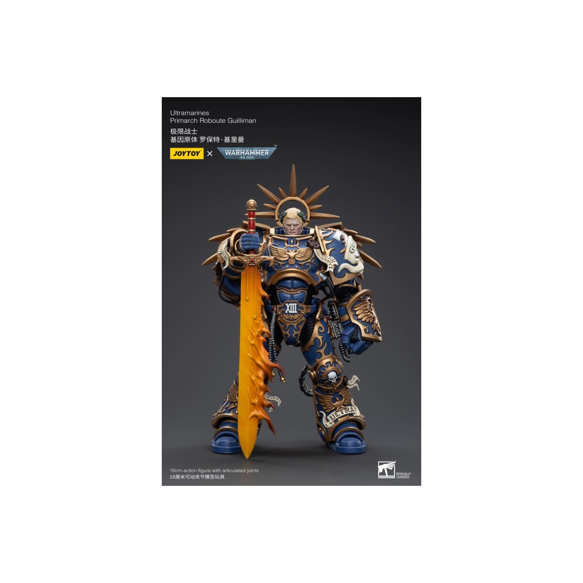 JoyToy - Marines Espaciales - Ultramarines - Primarca Roboute Guilliman 1/18 - Warhammer 40K