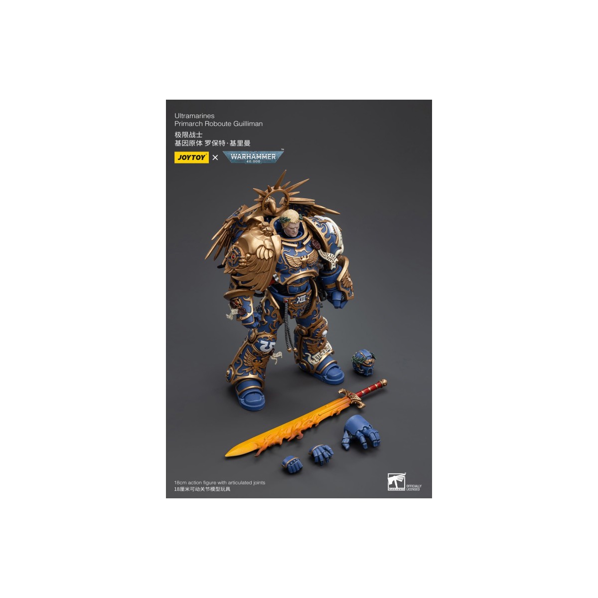 JoyToy - Marines Espaciales - Ultramarines - Primarca Roboute Guilliman 1/18 - Warhammer 40K