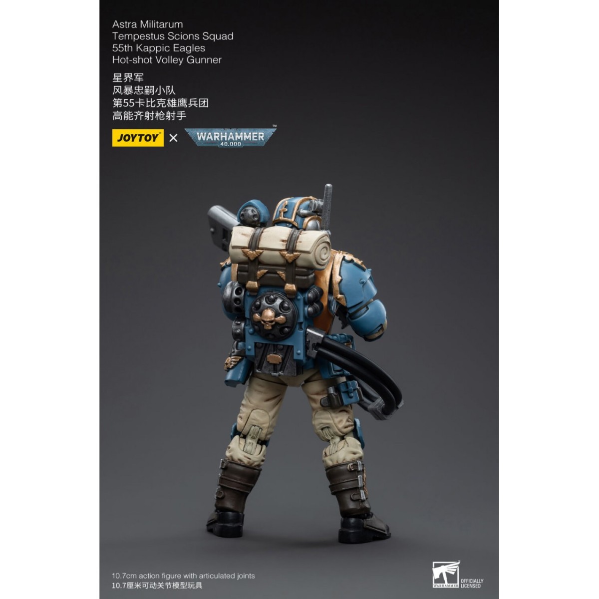 JoyToy Space Marines - Astra Militarum Tempestus - Escuadra Scions 55Th Kappic Eagles Tempestor Scion 1 1/18 - Warhammer 40K