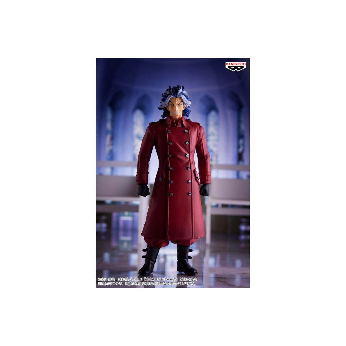 Banpresto - TAIJU SHIBA - Vengadores de Tokio